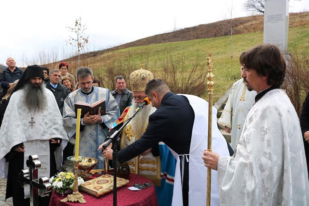 Сећање на недужне жртве 